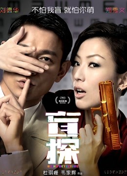 萌白酱-微信私人定制[1V449MB]